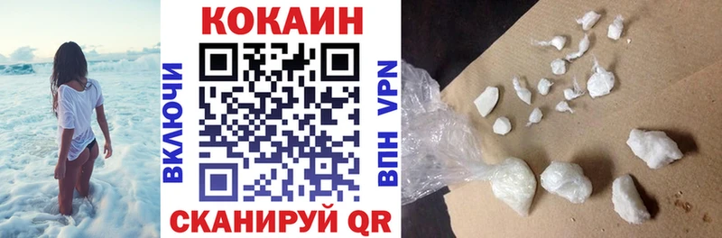 Cocaine Эквадор Облучье