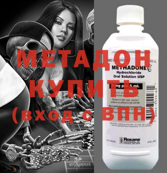 наркотики Киреевск