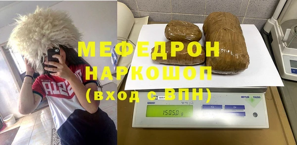 наркотики Киреевск