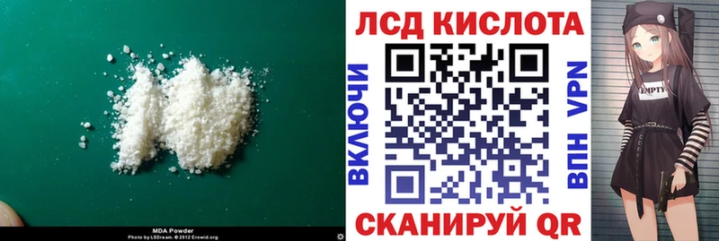 Купить где  Облучье  LSD-25 экстази ecstasy 