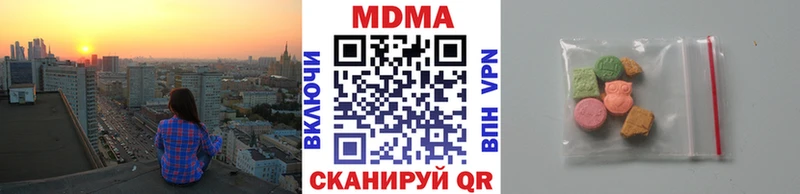 МДМА молли  Купить где  Облучье 