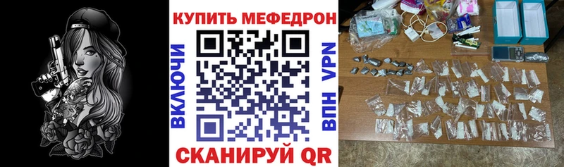 Купить  Облучье  Меф кристаллы 