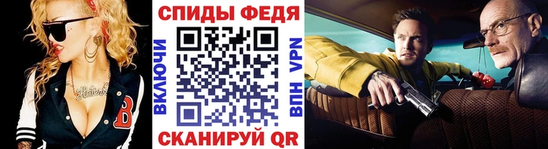 МЕТАМФЕТАМИН витя  Купить закладки  Облучье 