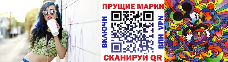 Купить  Облучье  Марки 25I-NBOMe 1,8мг 